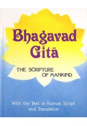 			Bhagavad Gita (Tapasyananda)