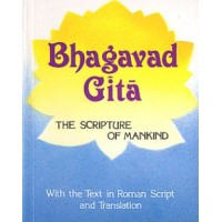 			Bhagavad Gita (Tapasyananda)
