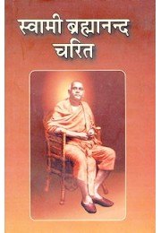 			Swami Brahmananda Charit