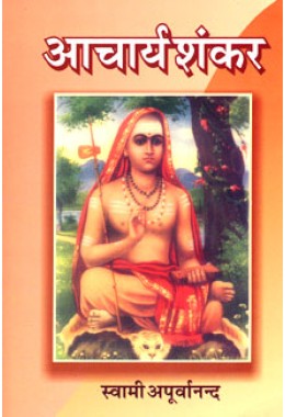 			Acharya Shankar (Hindi)