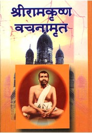 			Sri Ramakrishna Vachanamrit