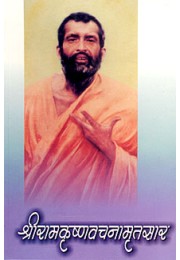 			Sri Ramakrishna Vachanamrita Sar