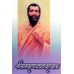 Sri Ramakrishna Vachanamrita Sar Sri Ramakrishna Vachanamrita Sar