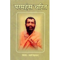 			Paramahamsa Charit
