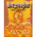 			Bhagavat Gita (Pocket) Hindi