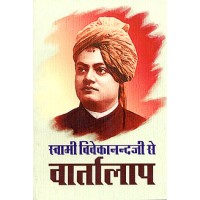 			Swami Vivekanandaji Se Vartalap