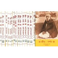 Srima Darshan (Bengali – Set of 16 Vols.)Rated 4.00 out of 5