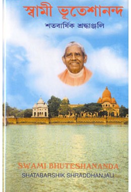 			Swami Bhuteshananda: Shatavarshic Shraddhanjali: A Short Life and Reminiscences of Swami Bhuteshananda