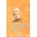 			Bangladeshe Swami Vivekananda O Tar Shishya