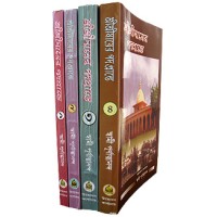 			Sri Sri Mayer Padaprante (set)Rated 5.00 out of 5