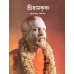 			Sri Ramakrishna (Alokchitre Jivankatha)