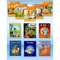 Bharat Ki Aitihasik Kathayein Set