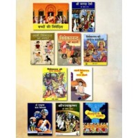 Adarsh Jivan Kathayein Set