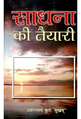 Sadhana ki Taiyari