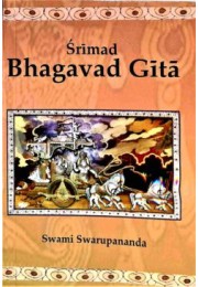 Srimad Bhagavad Gita (Paperback)