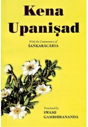 Kena Upanishad With the Commentary of Shankaracharya