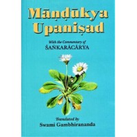 Mandukya Upanishad  Commentary of Shankaracharya (Gambhirananda)