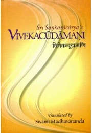 Vivekachudamani (English)