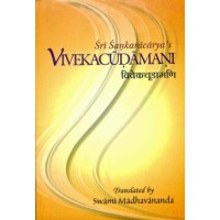 Vivekachudamani (English)