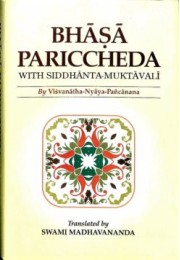 Bhasha Pariccheda of Vishwanath Nyayapanchanan