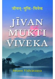 Jivanmukti Viveka of Swami Vidyaranya