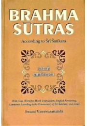 Brahma Sutras (Shankara) According to Shankaracharya