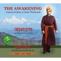 The Awakening Inspirational Quotes of Swami Vivekananda