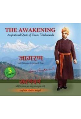 The Awakening Inspirational Quotes of Swami Vivekananda