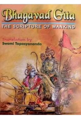 Bhagavad Gita (Tapasyananda)