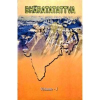 Bharatatattva (Vol 1) A Course in Indology