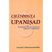 Chandogya Upanishad (Sw Lokeshwarananda)