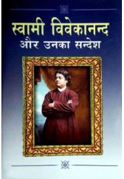 Swami Vivekananda Aur Unka Sandesh