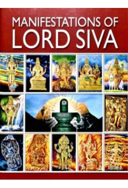 Manifestations of Lord Siva