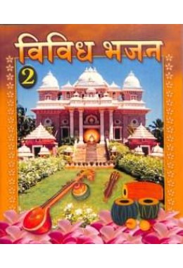 Vividh Bhajan Vol 2