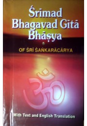 Bhagavad Gita Bhashya With the Commentary of Sri Shankaracharya