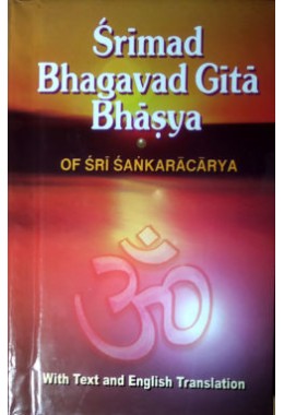 Bhagavad Gita Bhashya With the Commentary of Sri Shankaracharya