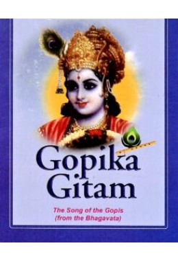 Gopika Gitam