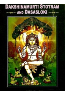 Dakshinamurti Stotram and Dasasloki