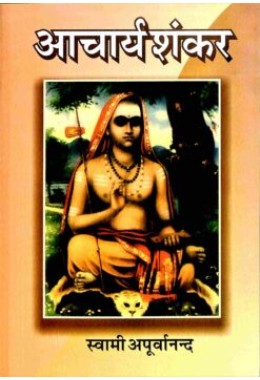 Acharya Shankar (Hindi)