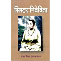 Sister Nivedita