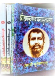 Sri Ramakrishna Vachanamrit Prasang (Hindi set of 4 vols)