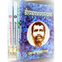 Sri Ramakrishna Vachanamrit Prasang (Hindi set of 4 vols)