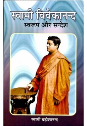 Swami Vivekanand  Swarup Aur Sandesh (Hindi)