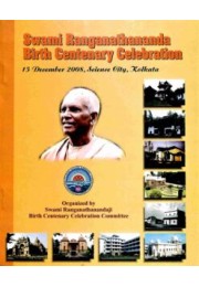 Swami Ranganathananda Birth Centenary Celebration