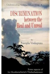 Discrimination between the Real and Unreal