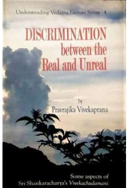 Discrimination between the Real and Unreal