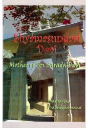 Shyamasundari Devi amp8211 Mother of Sri Sarada Devi