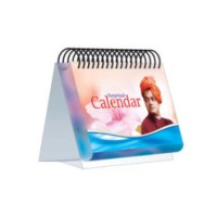 Perpetual Calendar