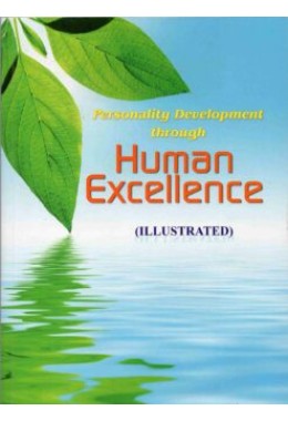 Human Excellence (Illustrated)