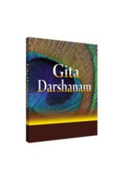 Gita Darshanam